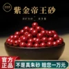 Товары от 庆祥泰旗舰店