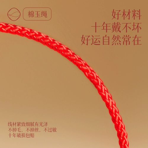 Браслет из красной нити ручной работы, плетеная красная раскраска, оберег на день рождения, защитный амулет для влюбленных