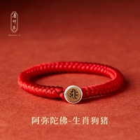 Zodiac Dog Pig-Amitabha Buddha