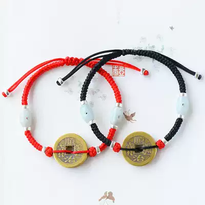 Copper five emperors money anklet Black red rope anklet female couple this year of life transfer anti-villain foot rope male