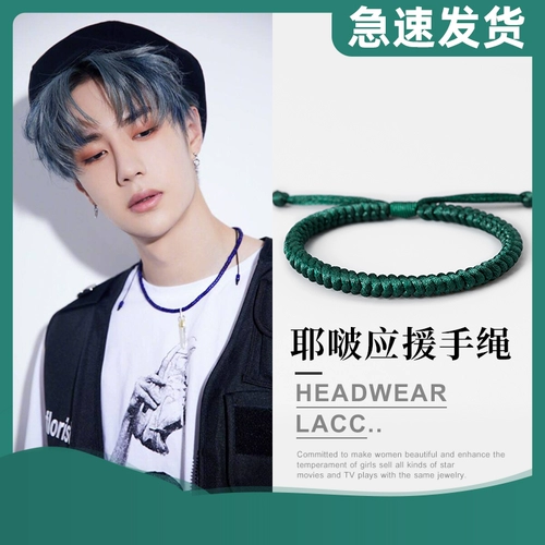 Плетеный браслет из красной нити, 6 размер