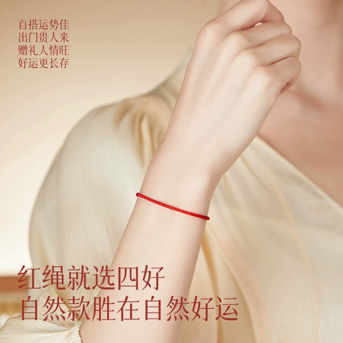 Браслет из красной нити ручной работы, плетеная красная раскраска, оберег на день рождения, защитный амулет для влюбленных