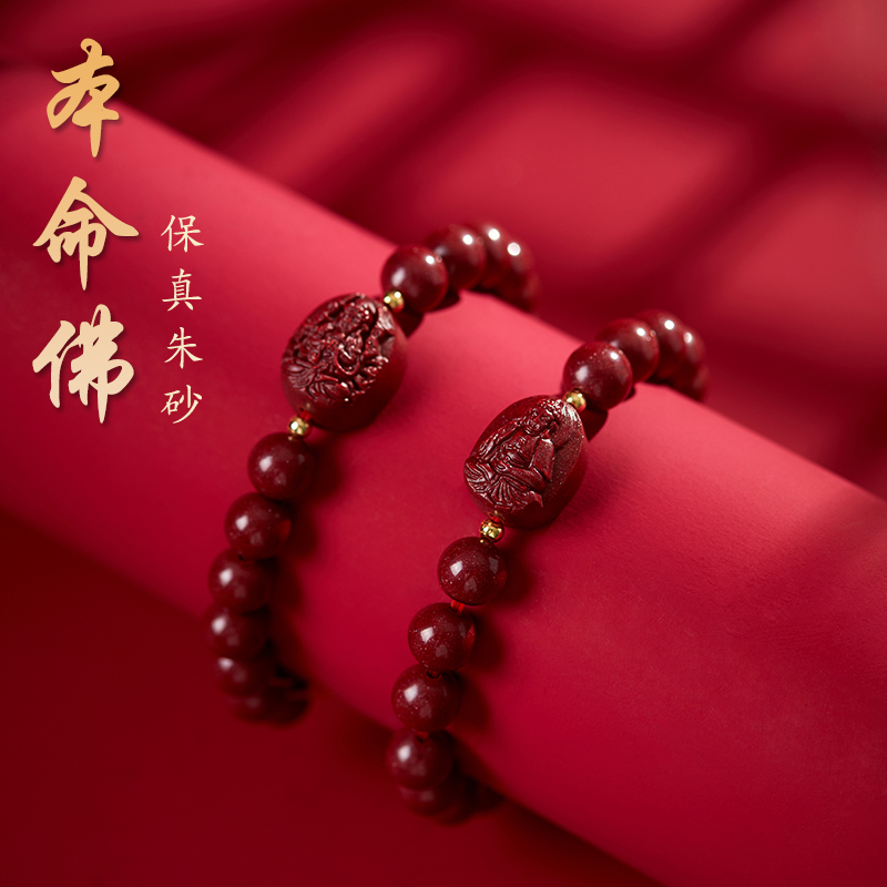 The year of the tiger is born in the year of the hand, and the female is born in the Buddha's life.
