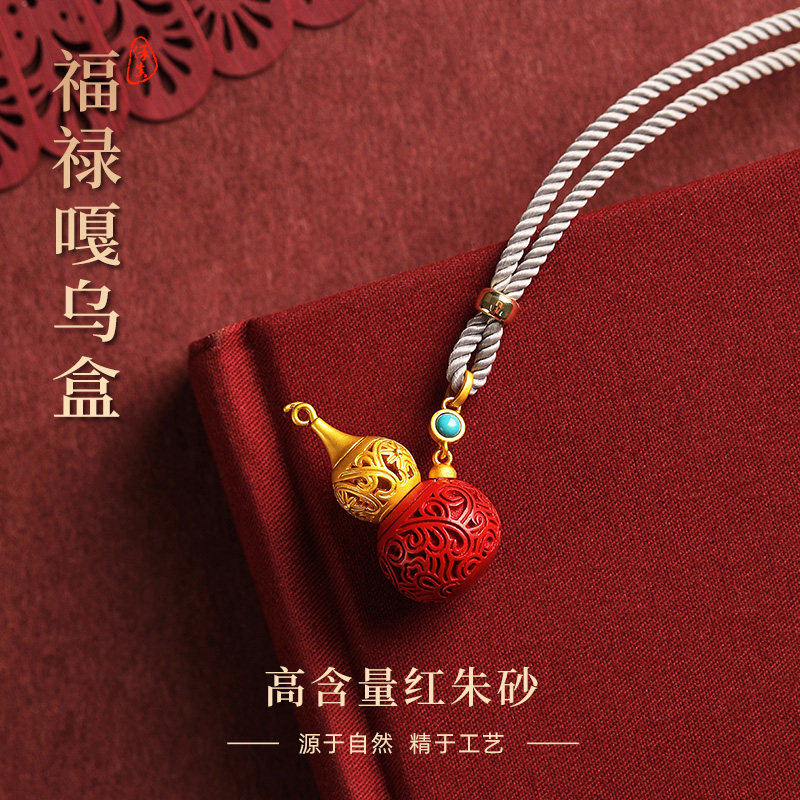 Cinnabar gourd pendant female honmei year tiger men's amulet necklace natural raw ore Fluke Gawu box pendant