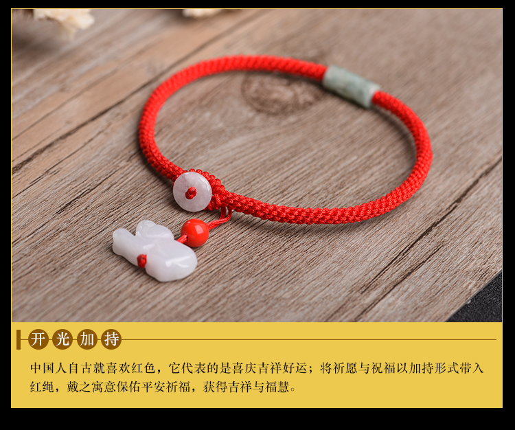 Qingxiangtai Kaiguang ngọc đỏ tự nhiên dây thừng vòng chân nam và nữ năm 12 cung hoàng đạo cinnabar dệt tay lắc chân vàng tây