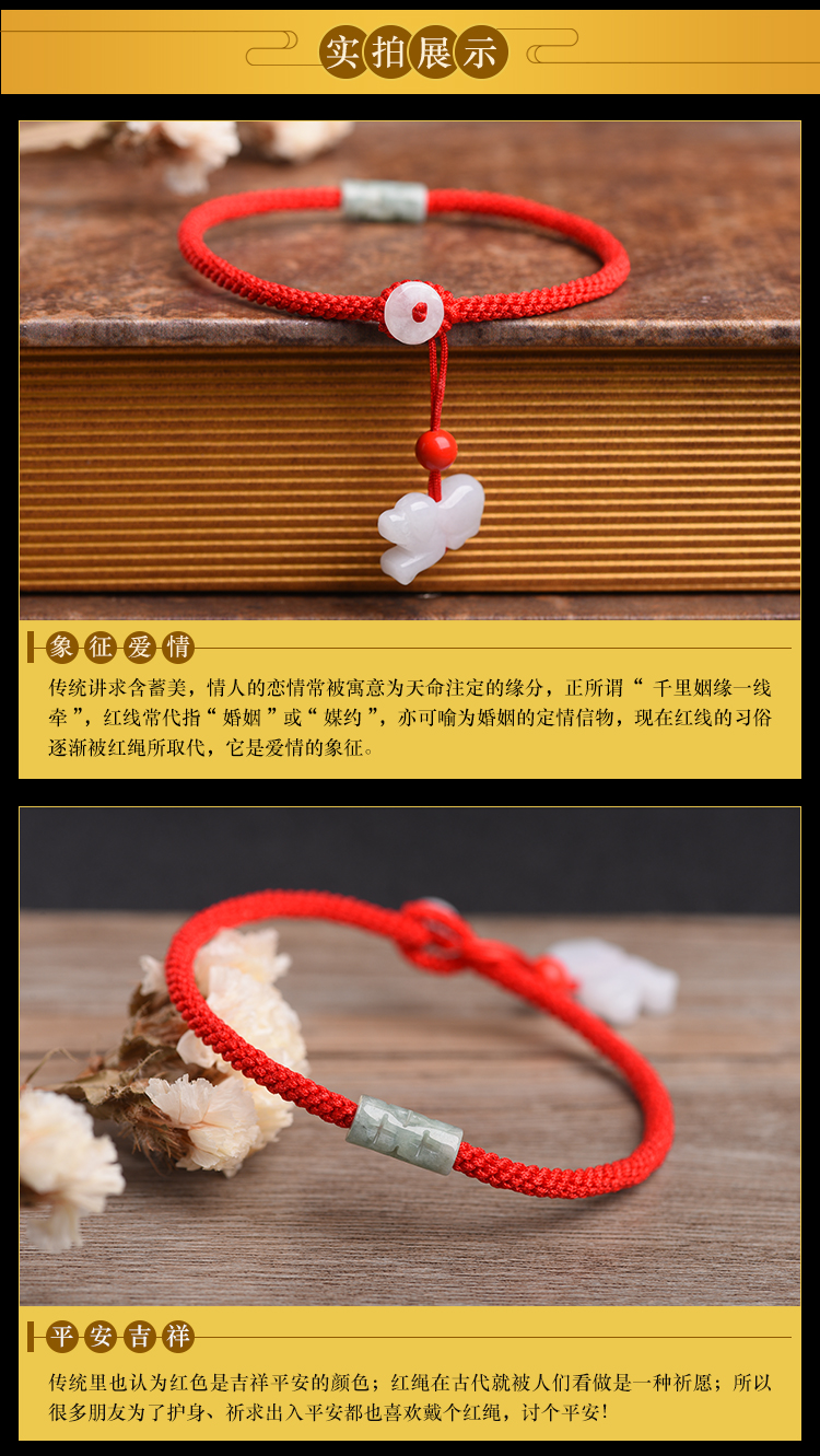 Qingxiangtai Kaiguang ngọc đỏ tự nhiên dây thừng vòng chân nam và nữ năm 12 cung hoàng đạo cinnabar dệt tay lắc chân vàng tây