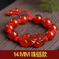 14 -миллиметровая жемчужная цепь