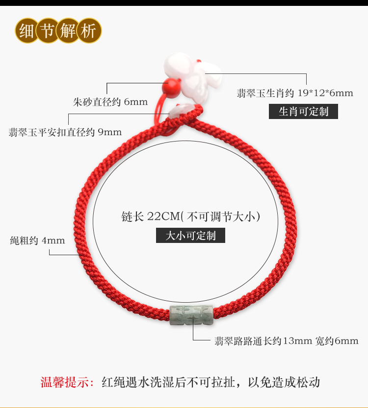 Qingxiangtai Kaiguang ngọc đỏ tự nhiên dây thừng vòng chân nam và nữ năm 12 cung hoàng đạo cinnabar dệt tay lắc chân vàng tây