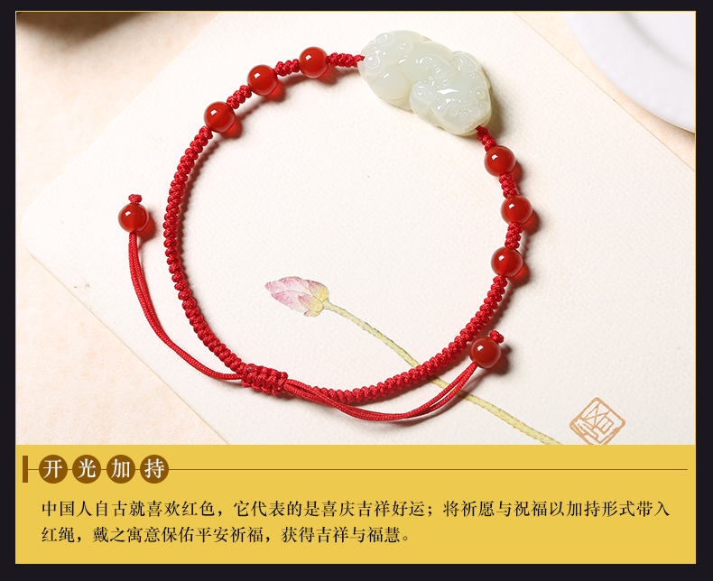 Qingxiangtai Kaiguang tự nhiên Ngọc bích đỏ dây thừng vòng chân nữ giới cuộc sống giàu có phần dệt tay đơn giản lắc chân nữ phong thủy