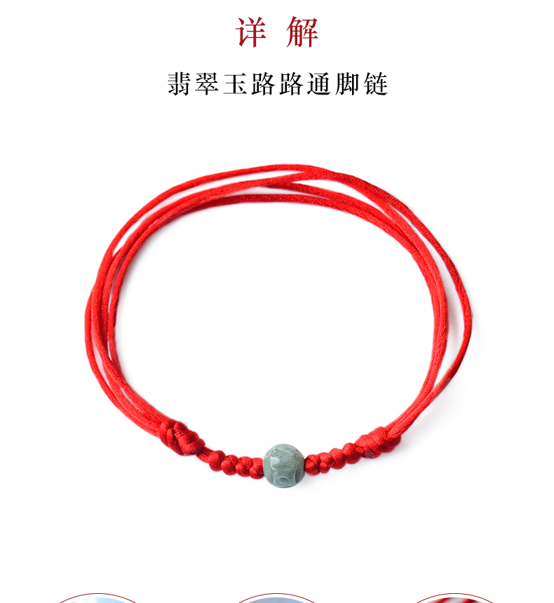 Chaine de cheville Femme en meraude - Ref 3103872 Image 8