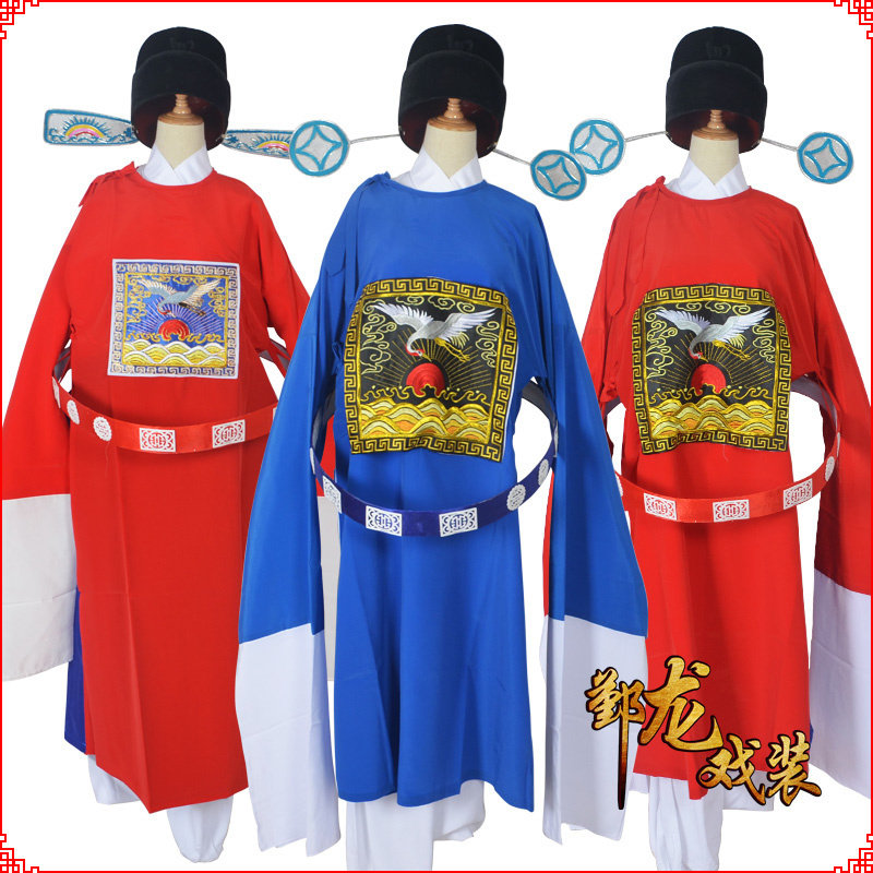 Traditional opera costumes, ugly official clothes, Beijing opera, Yue opera official clothes, seven-pin sesame official hats, county magistrates, and county magistrates