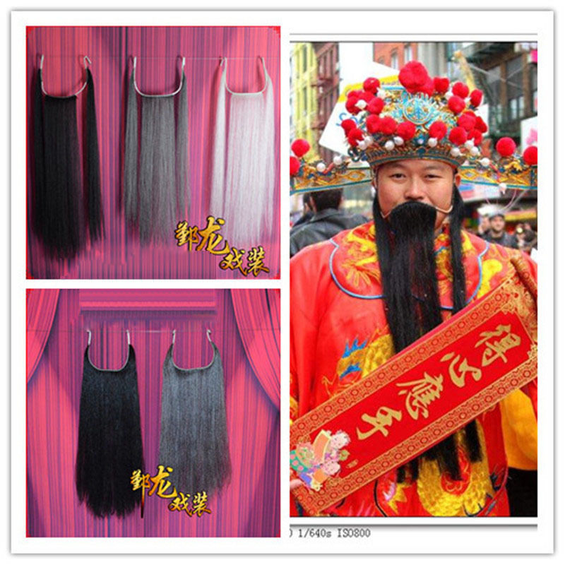 Peking Opera Opera Drama Opera Drama Kid Children Fake Moustache Bag male Hu shall be full of black and white three libs and beard mouth-Taobao
