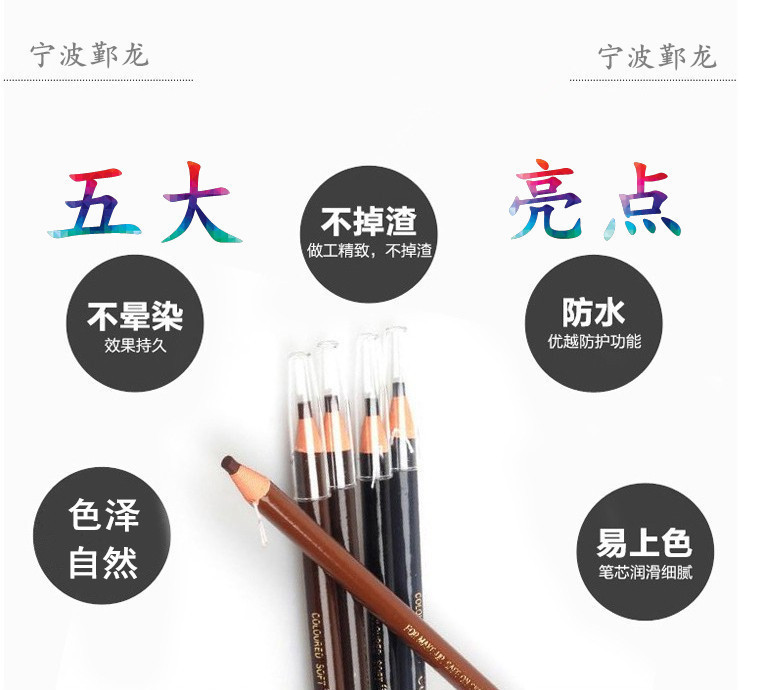 Drama Opera Photo Gallery Makeup Pen Drawing Wire Drawing Guy Eyebrow Pen Lip Line Pen Eyelink Pen Tear Paper Brow