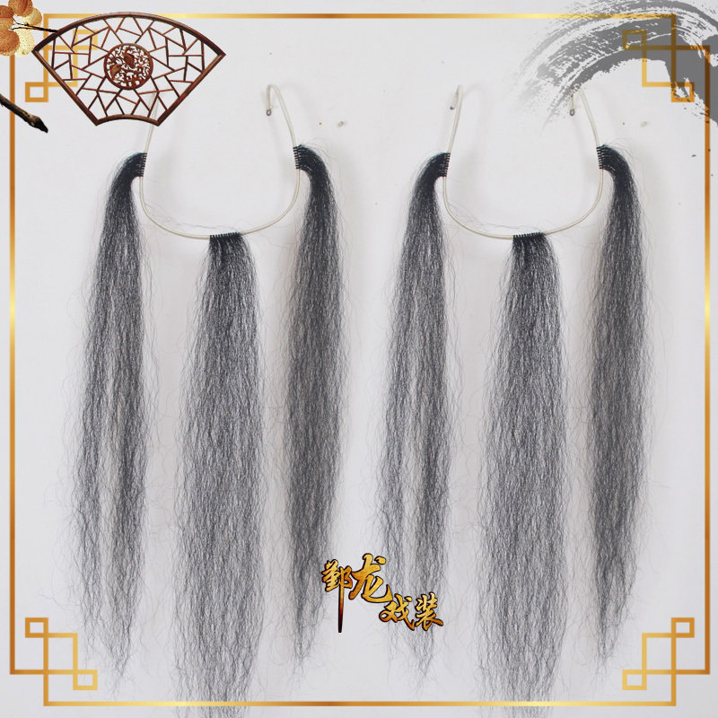 Silver Dragon Promotion Promotion of Sesame Officials Ugly 3 Hu shall be the county official Three-stream Hu shall be treacherous and subject to the ugliness.