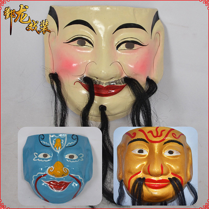 Spot Promotion Quality Superior Opera Drama Supplies Peking Opera Theater Special Plus Official Face Mask Financial and Divine Face