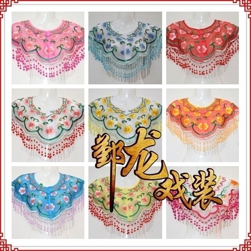 Boutique Shaoxing Opera Huangmei Opera Shangyue Huadan Xiaodan Princess Empress Cloud Shoulder New Beaded Shawl with Grade