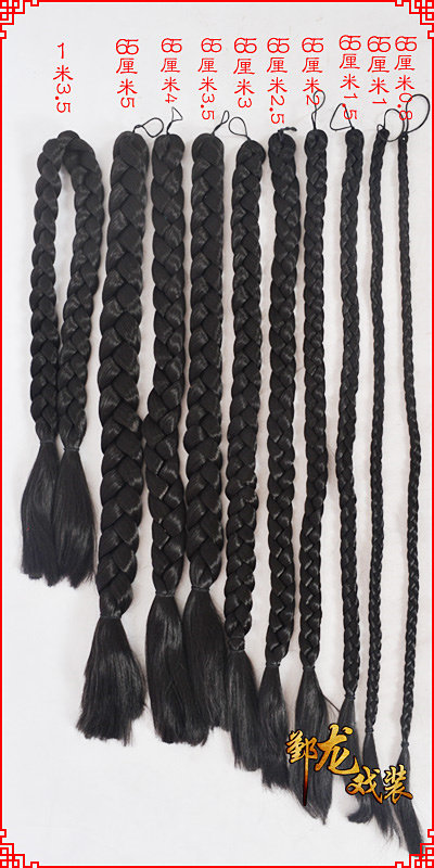 Silver dragon opera props big braid Qing Dynasty ancient costume single slightly drama opera supplies twist wig long braid