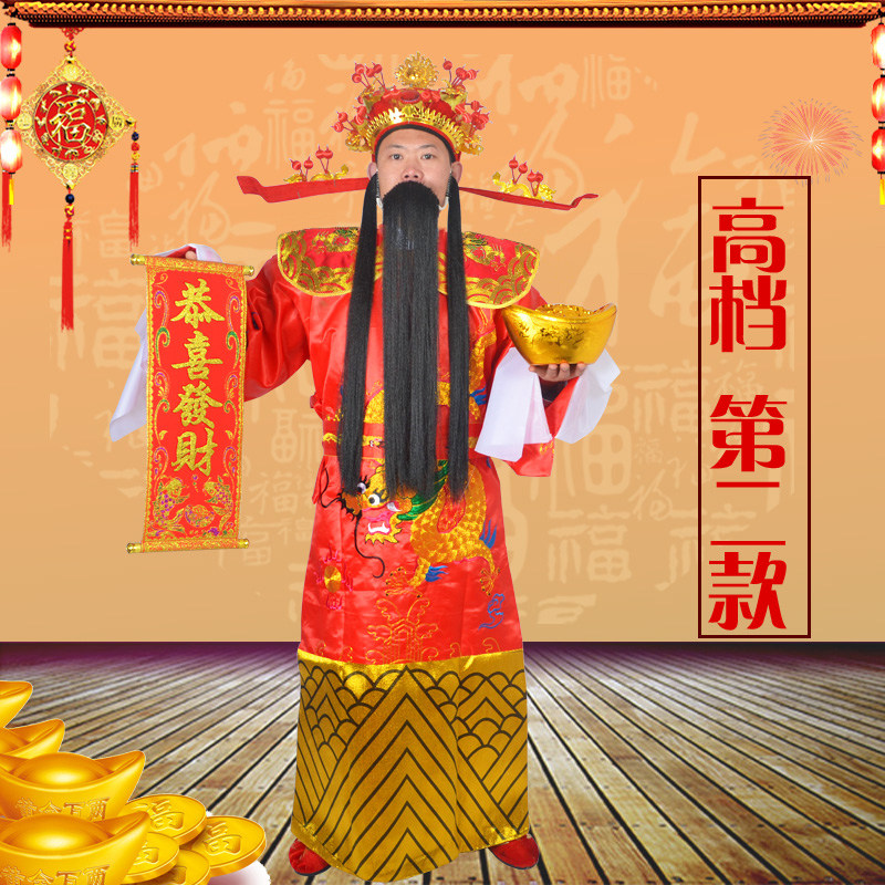 God of Fortune Clothing Opening Ceremony Company Annual Meeting Performances Welcome New Year God of Fortune Clothes God of Fortune Opera Performance Costumes