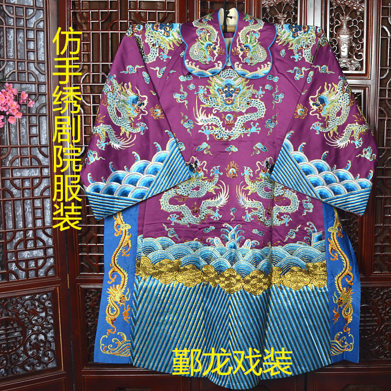 Silver dragon new opera ancient costume Peking opera Henan opera Yue opera Yue opera opera emperor prime minister prince group dragon python soft satin robe