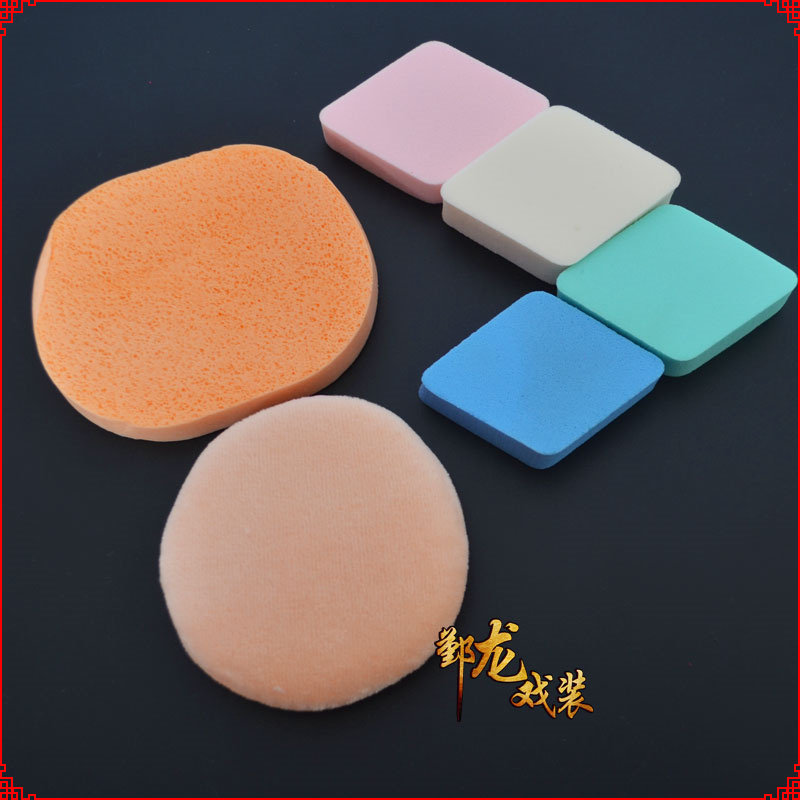 Practical Drama Opera Dance Troupes Costumes Special Stage Makeup Sponge Bulk Powder Bashing