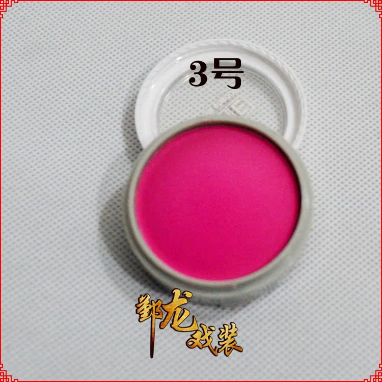 New drama sân khấu biểu diễn cô dâu trang điểm Bắc Kinh Opera Nhạc Opera Xiaodan Huadan Xiaosheng VOE blush rouge thực tế phấn má hồng dior