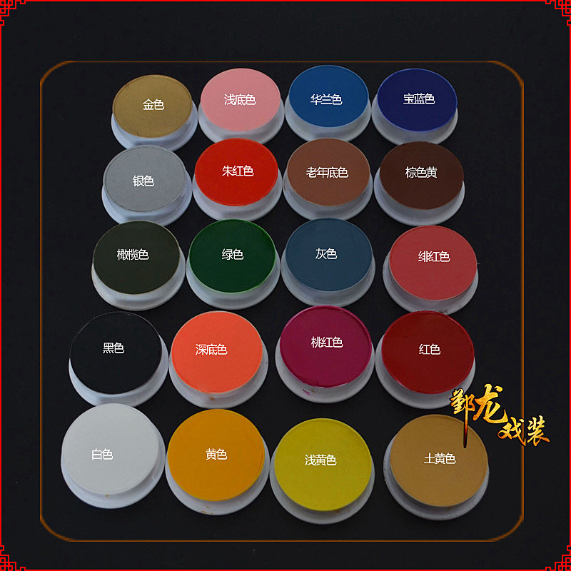 Opera drama cosmetics face base color makeup Beijing opera facial makeup special pigment body painting round box oil paint