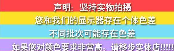 Sangles pour lingerie v-9898 - Ref 812261 Image 31