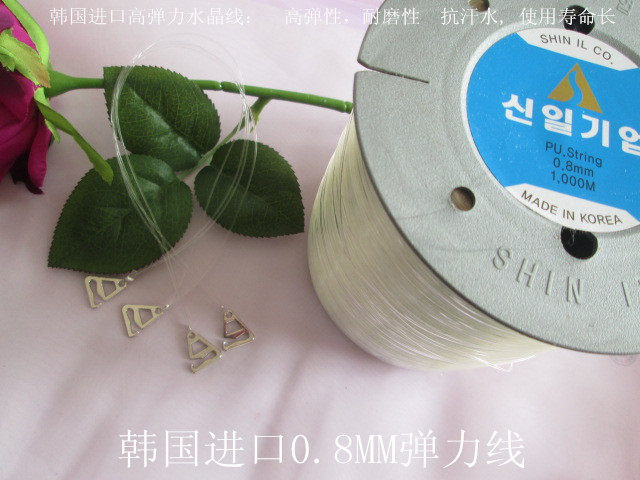 Sangles pour lingerie - Ref 812293 Image 35