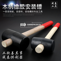 Wooden handle through the heart black rubber hammer Rubber hammer decoration wooden floor tile installation hammer Rubber hammer 