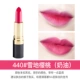 American Revlon / Revlon Lipstick Black Tube Lipstick Bean Paste 225 Dì Color Lasting Moisturising Non-Decoloring - Son môi black rouge a15
