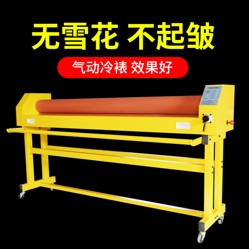 1.6 meters electric pneumatic manual cold mounting machine laminating machine photo advertising glass KT board automatic filming machine