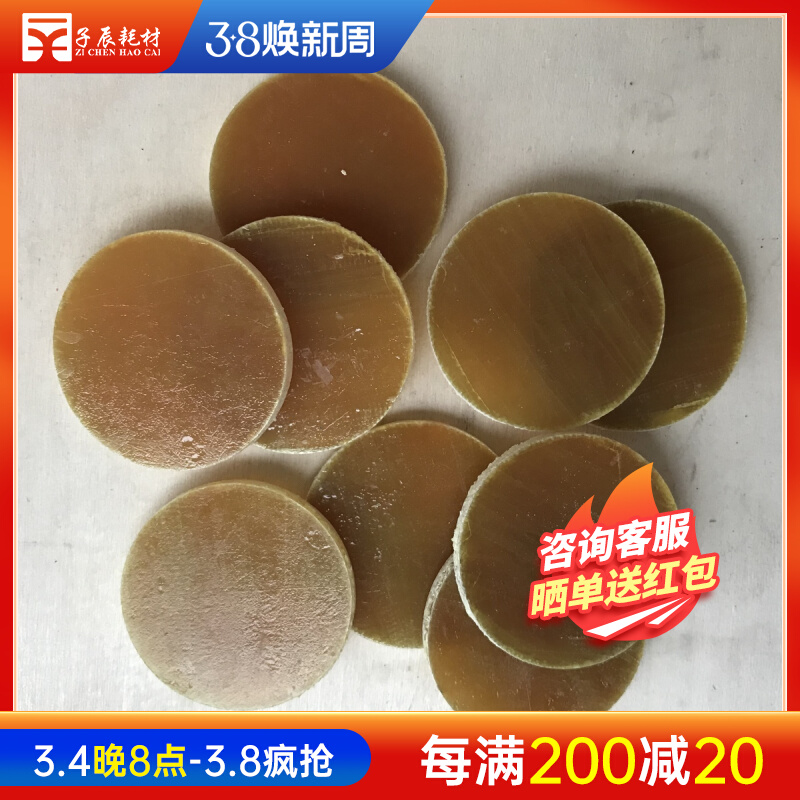 150 Electric punch machine plastic gasket punch machine plastic sheet protects the hollow drill consumables