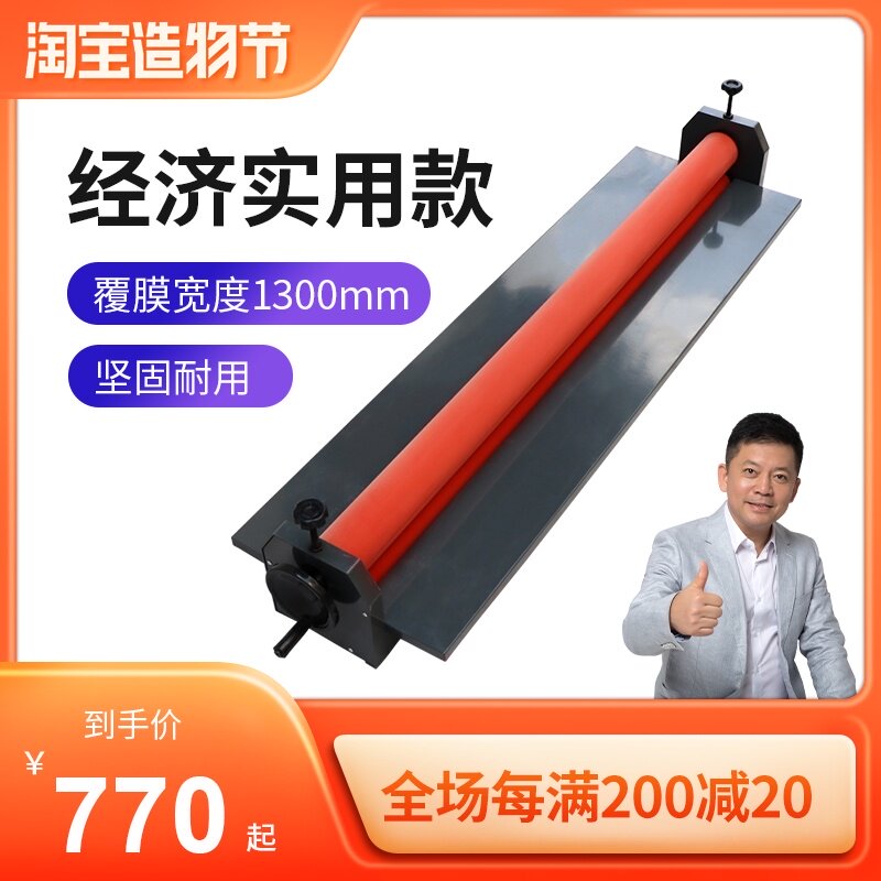 Pre-pre-graphic LBS desktop 1300 manual cold laminating machine 1 3 meters hand laminating machine KT plate album graphic photo