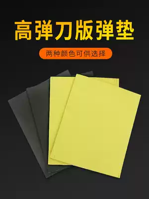 Knife version of the spring pad sponge pad original Hongsheng brand gray high-elastic boutique die-cut sponge pad
