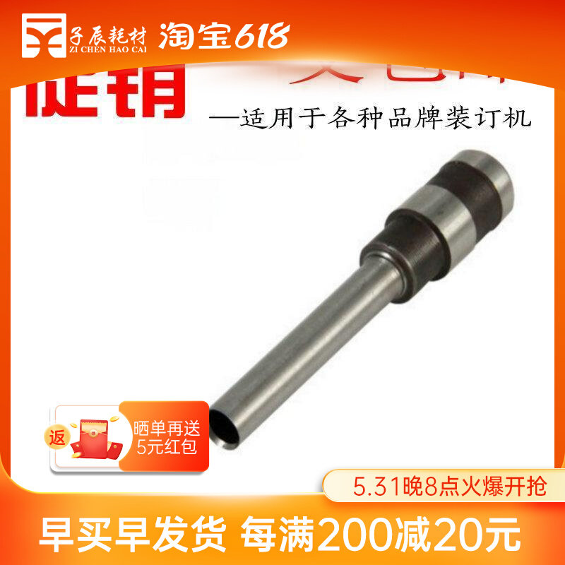 Goode genuine Goodwill GD402 GD402 2 drill knife fit machine tool head hollow drill hole punch