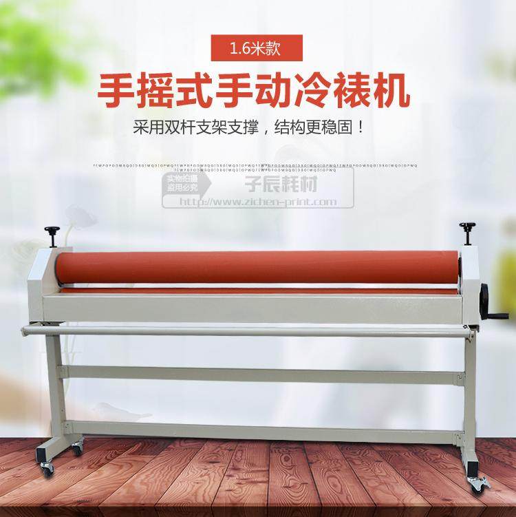 Subchen manual 1600 cold mounting machine 1 6M laminating machine text writing true covering film glass over film KT version album PVC-Taobao