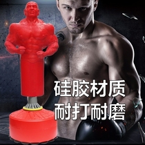 Augma professional silicone humanoid sandbag Boxing sandbag Adult Sanda catharsis human type tumbler Household vertical