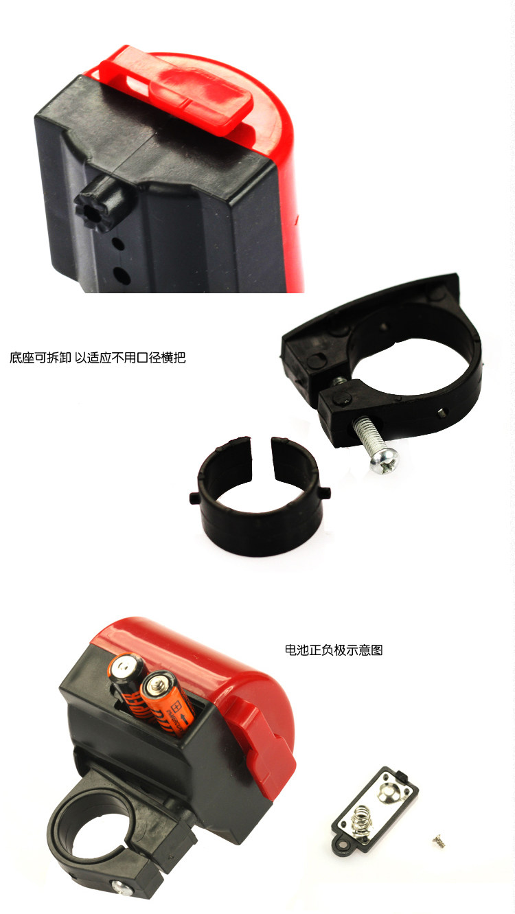 Avertisseur de vélo klaxon électrique - Ref 1452889 Image 3