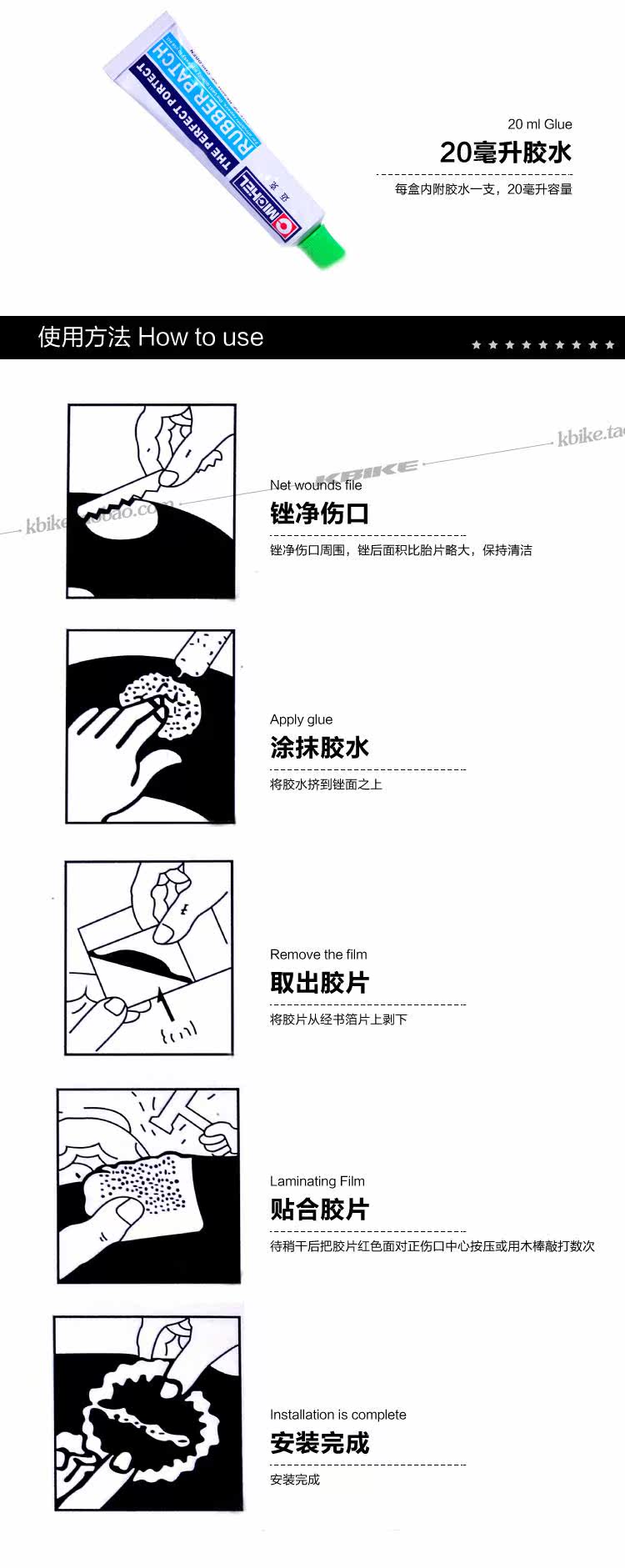 Kit de réparation vélo - Ref 2316657 Image 3