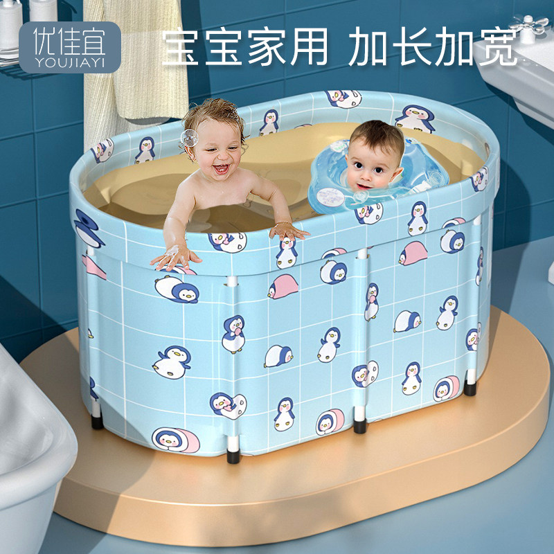 Baby Pool Home Kids Baby Swim Bucket Folding Large Constant Temperature Stand Family Bath Kids Pool