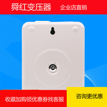Japan imported Weishili smart toilet cover transformer 220V to 110V transformer