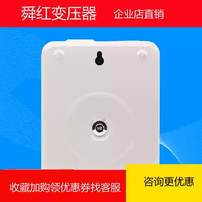 Japan imported Weishili smart toilet cover transformer 220V to 110V transformer