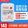 Shunhong 220v to 100v transformer Japan face steamer electrical appliance 100V voltage converter 500w