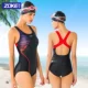 洲 Đồ bơi nữ tam giác mới một mảnh kích thước lớn đã mỏng bảo thủ thời trang sọc áo tắm chuyên nghiệp