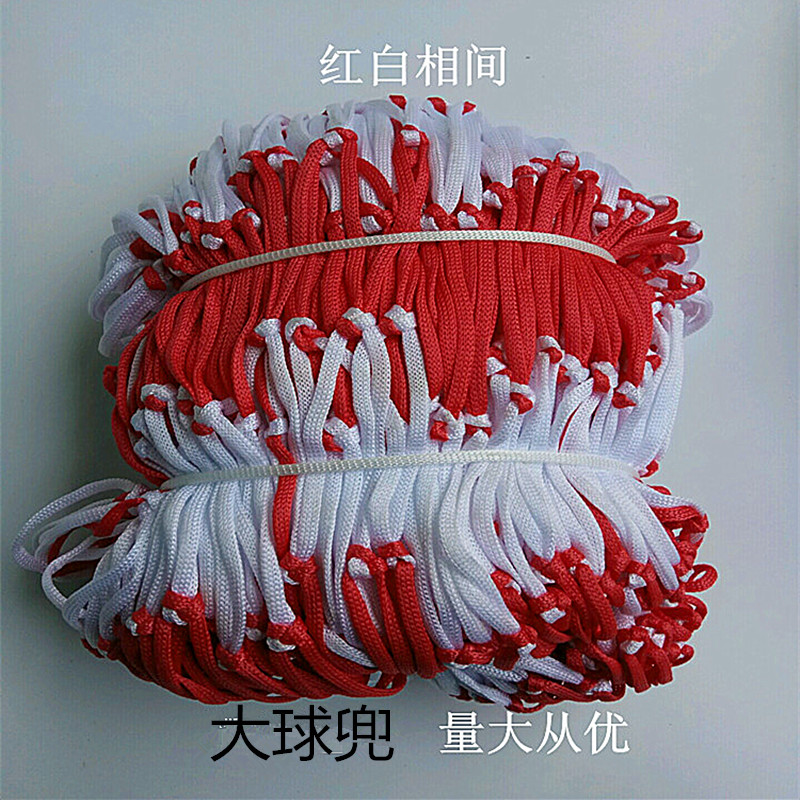 Net Bag Ball Hood Football Basketball Netting Bag 1 Ball FINE ROPE A BALL COARSE ROPE 10 BALLS COARSE ROPE POCKET WEB POCKET-TAOBAO