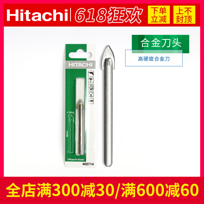 Hitachi Professional Type Tile Glass Drill Wall Tile Drilling glass bore