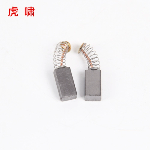 虎啸 Оригинальная углеродная щетка 12C/22C/24C/30C/36C Electric Harench Оригинальная углеродная щетка без упаковки