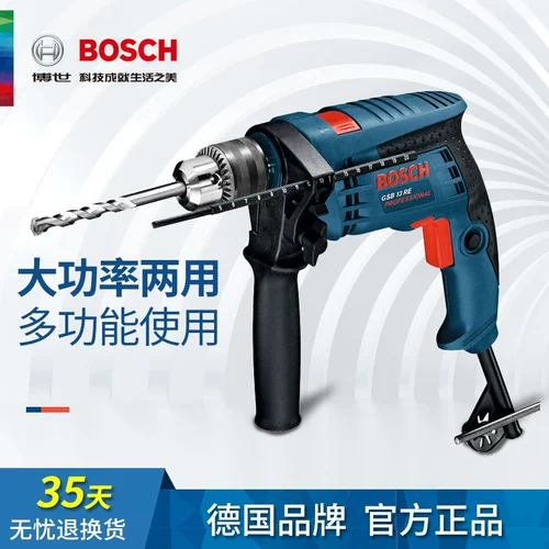 Bosch GSB13Reset Impact Drilling Set, предоставление многопрофессионального двойного использования электроэнергетической бурины и обратная скорость обратного тона.