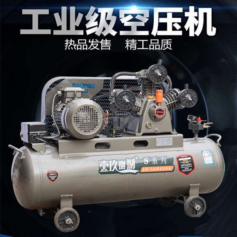 Air Compressor Large Industrial Class 380v High Pressure Air Pump Steam Repair Spray Painting 220V Gas Pound Air Compressor Cheer