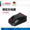 BOSCH BOSCH Li-ion Fast Charge Charging Stand 1600A0016V Li-ion Battery Fast Charger AL1860CV
